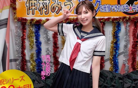 Sランク級アクトレスがナンパで持ち込み清純な勃起ポコチンを淫ボイスまみれでじっくり扱いてこねくり回すスペルマ搾取 仲村みう