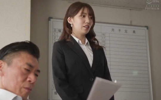 神尻ボディが拒めない程ビヤクガンギマリで快楽に沈んだ人妻オフィスレディと中年おじさんのインモラルファック 山岸逢花