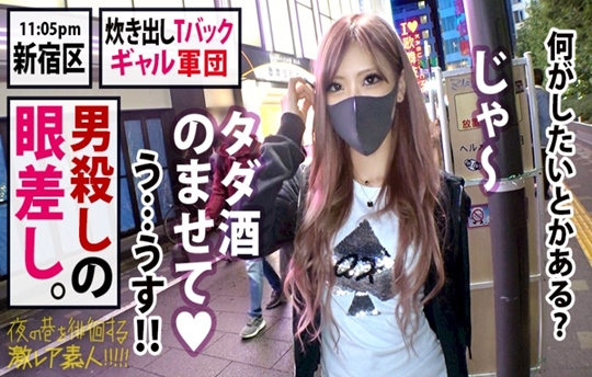 SS級ガチ美人の性交過ぎる愛顔にボッキ竿がコントロールできずにむしゃぶり溺れた夜