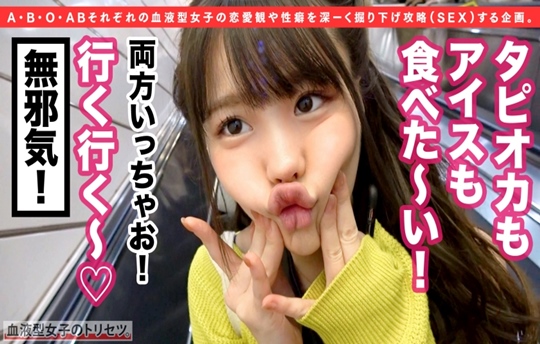 もも色パイパンマ●コをしゃぶり好きな舌先が無慈悲に貪る永遠中出し性交