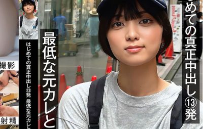 Thumbnail of related posts 173