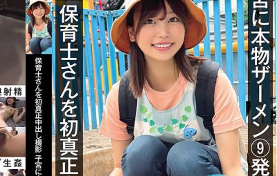 Thumbnail of post image 115