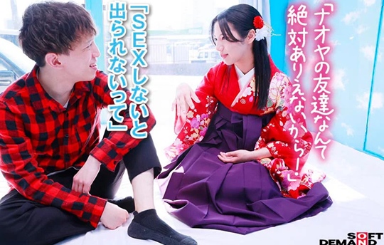 卒業直後のJDと腹を空かせた親友の弟肉竿がタブーのSEXミラー号