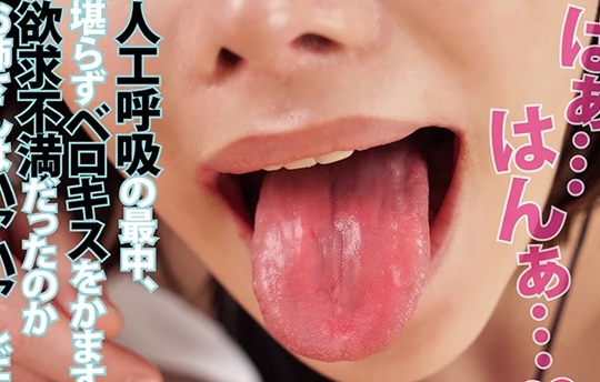 楽園のような暗黒の快感！二人組？の美人に痴女り倒された膝ぷるぷる精子搾取