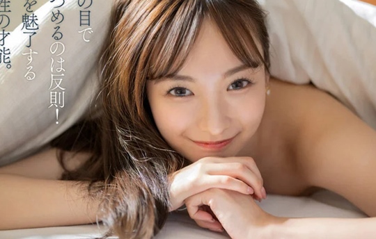 男を腑抜け思わせぶりな視線で精子搾取！女子に蕩けた睾丸をコントロールできない！