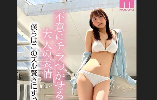 「HcupぶるんばんJD」「SSR女子」アマゾネスBodyが腰砕け