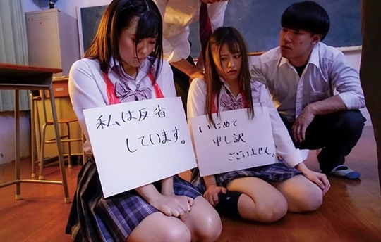 「暗黒注意報」容赦なく凌蹂訳あり学校の発狂蹂躙